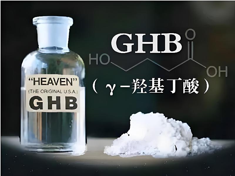 催听迷商城8641-GIve型号